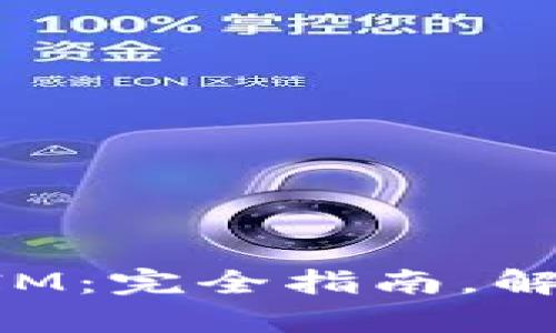 轻松打包TokenIM：完全指南，解决你的所有疑问