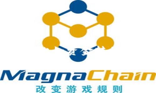 在区块链项目中，多签（Multisignature，简写为Multisig）是一种安全措施，它要求多个参与者共同批准一项交易或操作，才能完成特定的行为，比如资金转移、合约执行等。Tokenim作为一个区块链平台，支持设置多签机制，帮助提高项目的安全性。下面是如何在Tokenim中设置多签的步骤和详细介绍。

Tokenim多签设置全指南：安全管理资金的最佳实践