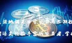 如何高效使用Tokenim冷热钱