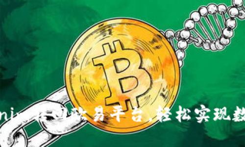 如何将Tokenim转回欧易平台,轻松实现数字资产转换