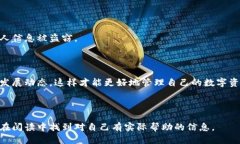   如何找回下载的Tokenim钱