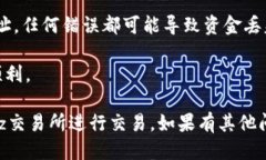 要将Tokenim转移到Bitz交易所