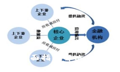 轻松上手Tokenim：全面指南解决你的数字资产管理痛点