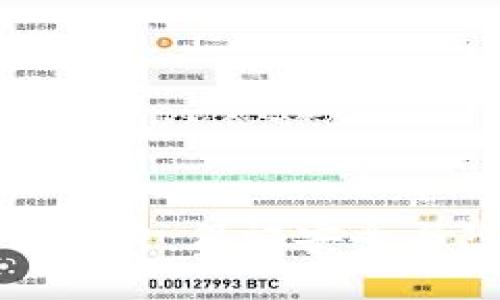 区块链钱包专用芯片：保证安全与隐私的最佳选择