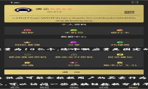 Uniswap（UNI）是一个去中心化交易平台，其治理代币UNI的总供应量为10亿个。这个供应量是固定的，UNI代币于2020年9月16日正式推出，用于社区治理与激励机制。

最初，UNI代币的分配如下：

- 60%：社区成员（包括流动性挖掘和参与早期治理的用户）
- 21.5%：团队
- 17.8%：投资者
- 0.5%：顾问

需要注意的是，虽然总供应量是固定的，但在二级市场上，UNI的流通供应可能会根据用户的买卖行为和锁定情况而变化。

如果你想要获得最新的关于Uniswap的经济数据或代币的市场情况，可以访问一些区块链数据分析平台，如CoinMarketCap或CoinGecko。