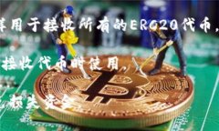 在Tokenim钱包中，每个用户