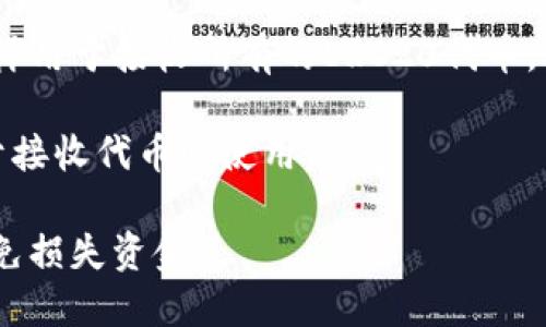在Tokenim钱包中，每个用户都有一个主地址，用于接收和发送ERC20代币。ERC20地址实际上就是以太坊地址，因为ERC20代币是基于以太坊区块链的标准化代币。

要找到你的ERC20地址，可以按照以下步骤操作：

1. **打开Tokenim钱包**：打开你的Tokenim钱包应用。

2. **查看主账户**：在钱包首页，你会看到你的主账户地址。这通常是一个以“0x”开头的42位字符的字符串。

3. **确认ERC20代币**：在Tokenim钱包中，你的主账户地址也同样用于接收所有的ERC20代币。因此，无论是接收ETH还是ERC20代币，使用的都是同一个地址。

4. **复制地址**：点击或长按地址，可以复制你的ERC20地址，用于接收代币时使用。

请确保你始终使用正确的地址，并在进行任何转账时仔细核对，以免损失资金。