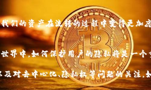 中本聪是比特币的创始人，他在比特币白皮书和其他相关文献中提出了许多经典的观点，以下是一些他著名的语录和原文引用：

1. **比特币白皮书中的概念：**
   - “我们需要一种新的形式的货币，能够在没有信任的情况下进行在线交易。”

2. **关于去中心化：**
   - “在没有中央权威的情况下，交易可以通过网络节点之间的加密技术完成，这样的设计可以避免单点故障的风险。”

3. **对于金融系统的批判：**
   - “金融机构的成本与手续费高企，这让我们的资产在流转的过程中变得更加庞大且低效。”

4. **关于隐私与安全：**
   - “隐私是自由的基础，而在数字货币的世界中，如何保护用户的隐私将是一个重要的考验。”

这些语录体现了中本聪对金融创新的思考以及对去中心化、隐私权等问题的关注。如果你需要更详细的解读或分析，欢迎告知！
