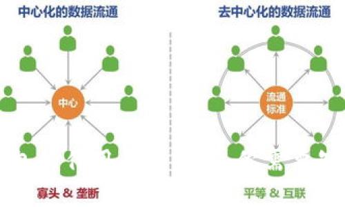区块链钱包的作用和重要性：你需要知道的一切
