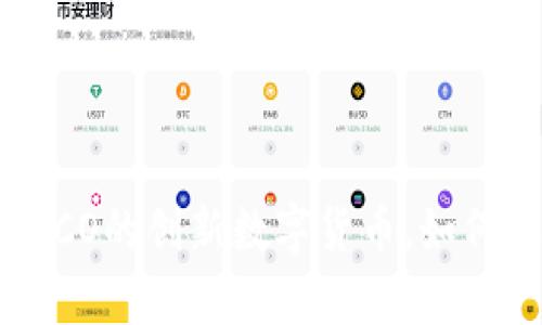 Tokenim：无需ICO的创新数字货币，如何解决用户痛点？