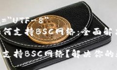 meta charset=＂UTF-8＂Tokenim钱