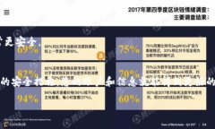 在讨论Tokenim的密码规则之