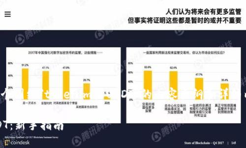 根据您的需求，我将为您提供一个围绕