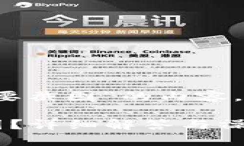 以下是关于“tokenim注册账号需要截图”的内容，包含的、相关关键词以及内容大纲。

为什么tokenim注册账号需要截图？详细解答与操作指南