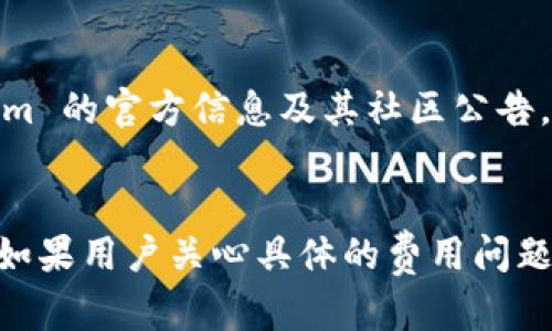 在讨论 Tokenim 转钱包时，是否扣点的问题取决于多个因素，包括平台的政策、转账的方式以及使用的区块链网络。以下是一些需要考虑的方面：

### 1. 平台政策
每个加密货币钱包或交易所都有其自己的费用政策。Tokenim 可能会在某些类型的转账中收取手续费，而在另一些情况下则不收取。建议用户在转账前查看平台的官方文档或常见问题解答，以了解具体收费标准。

### 2. 区块链网络的费用
转账时，尤其是在以太坊等区块链网络上，通常涉及“矿工费”或“网络费”。这一费用是支付给网络中维持区块链运行的矿工或节点的。这部分费用与 Tokenim 本身无关，而是由区块链网络决定的。用户在进行转账时，需要留意选择合适的转账费用，以确保交易能够顺利完成。

### 3. 转账的类型
在 Tokenim 上，有些转账可能是内部操作，不涉及实际的区块链交易，因此可能不收取手续费；而其他直接向外部钱包转账的操作则很可能需要支付相关的费用。用户应根据自己的具体转账需求进行选择。

### 4. 是否有优惠活动
有些平台不定期会推出手续费减免或其他相关的促销活动，鼓励用户进行更多的转账和交易。因此，建议用户关注 Tokenim 的官方信息及其社区公告，以获取最新的信息。

### 结论
归根结底，Tokenim 转钱包是否扣点的问题并没有标准答案，最好通过直接查看平台的信息来获得最新和最准确的答案。如果用户关心具体的费用问题，提前做好功课并仔细计算可以帮助避免不必要的损失。