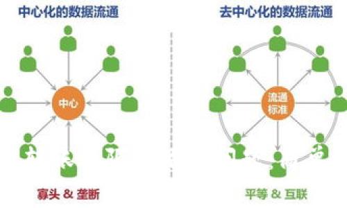 解决虚拟币钱包转账权限不足的问题：简单步骤和注意事项