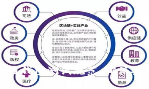 全面解析区块链钱包测试规范：确保安全与用户体验
