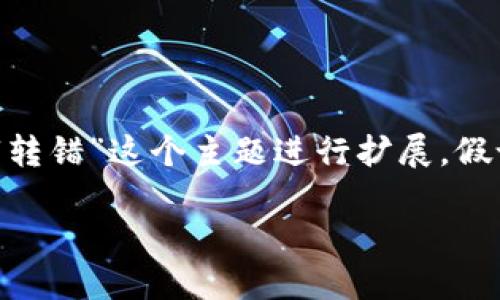 在这个情况下，