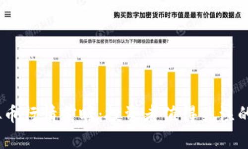 2025年虚拟币行情前瞻：投资者值得关注的趋势与机会