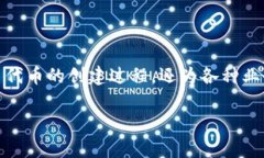 Tokenim是一种基于区块链技