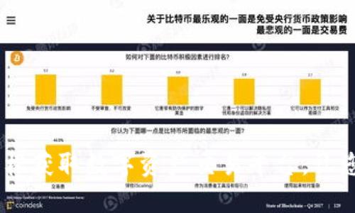 万币网下载：轻松获取数字资产交易平台，让您的投资更便捷