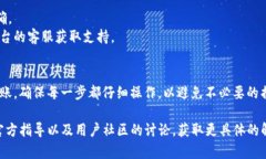 转账Tokenim和Bit-Z之间的加