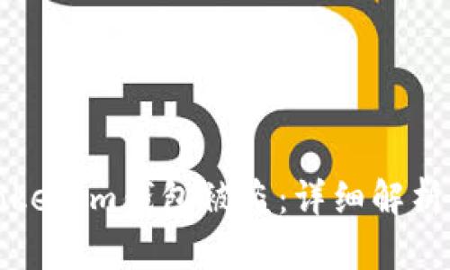 如何防止Tokenim钱包被盗：详细解析及解决方案