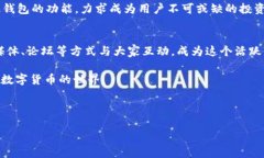   轻松创建属于你的Token：