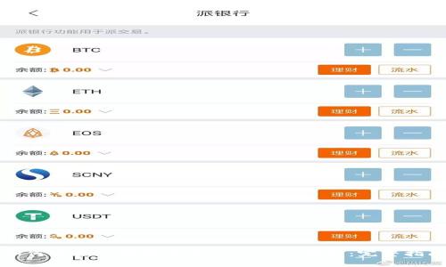 如何安全下载和使用Tokenall钱包：完整指南