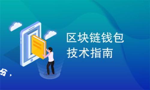 作为一个AI，我无法获取实时的具体信息，但根据我到2023年10月的知识，Tokenim是一个与加密货币相关的平台。许多类似的平台在注册时会有一定的限制，这些限制通常与用户所在国家、年龄、身份验证、以及合规要求等因素有关。

具体的注册限制可能包括但不限于：

1. **地理限制**：某些国家的用户可能会因为法律或合规问题而被限制注册。
2. **年龄限制**：一般要求用户达到法定年龄（例如18岁或21岁）才能注册。
3. **身份验证**：在某些情况下，用户需要提供身份证明和其他个人信息，以完成身份验证。
4. **合规政策**：平台可能需要遵循当地的金融法规，可能会导致部分用户不能注册。

为了获得最新和最准确的信息，建议直接访问Tokenim的官方网站或查看他们的常见问题（FAQ）部分。