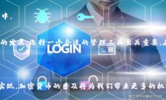 biao ti如何通过Tokenim添加