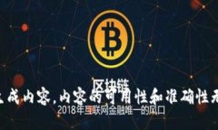 勿随意生成内容，内容的