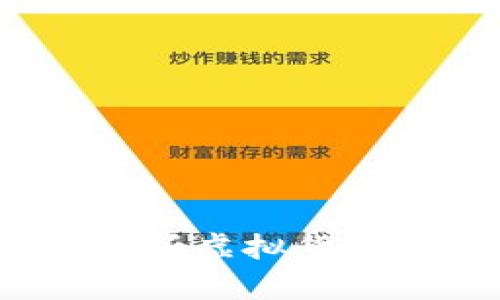 虚拟币是否合法？全面解析虚拟货币的法律地位与投资风险