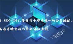 在加密货币和区块链的世