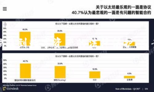 关于“tokenim被盗能立案么”的问题，我们可以从几个方面进行探讨。这涉及到数字资产的法律保护、立案的条件、用户如何保护自己的资产等。以下是一个内容的大纲，供您参考：

### Tokenim被盗后如何立案？全方位解读数字资产保护