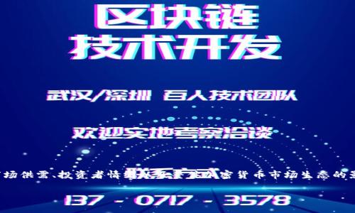 关于“原子币”的价格，具体数值会随着市场的波动而变化。原子币是一种加密货币，其价格通常会受到市场供需、投资者情绪以及整体加密货币市场生态的影响。要获得最新的价格信息，你可以访问加密货币交易所、财经新闻网站或者专门的加密货币行情工具。

如果你需要更详细的分析或者背景信息，欢迎告诉我，我可以帮你整理相关内容！