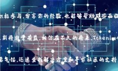 bumiao如何在Tokenim上添加新