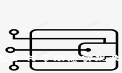 区块链钱包如何帮助您实