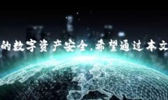  davao 加密钱包下载安装手