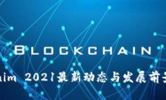 Tokenim 2021最新动态与发展