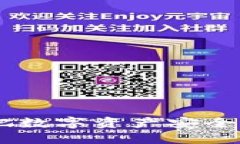 Tokenim如何把数字资产安全