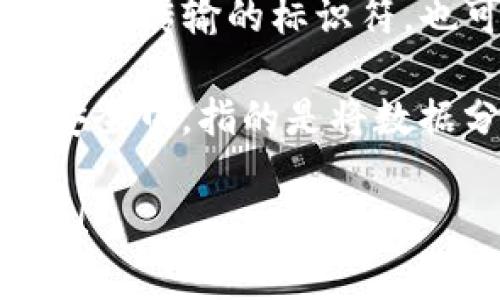 “Tokenim” 是一个拼写错误或不常见的词，可能是指“token”或者“tokenization”等。根据上下文，下面是一些可能的翻译以及解释：

1. **Token**（令牌）：在计算机科学中，指用于身份验证或数据传输的标识符。也可以指代某个特定的标志或象征。

2. **Tokenization**（令牌化）：在自然语言处理和计算机安全中，指的是将数据分解为更小的单位（如单词或者短语），以便于处理和分析。

如果你能提供更具体的上下文，我可以帮助你更准确地翻译！