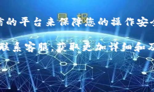 在Tokenim平台上查询哈希值的步骤通常涉及以下几个方面。请注意，这个指导是基于常见的区块链查询工具的使用流程，具体步骤可能会因平台的更新而有所变化。

### 1. 打开Tokenim网站
首先，需要访问Tokenim的官方网站。确保您访问的是官方平台以避免任何安全风险。

### 2. 登录或注册
如果您已有账号，请登录；如果没有，需完成注册步骤。

### 3. 寻找查询功能
通常，在线区块链Explorer的主页会有一个搜索框，您可以在此输入您要查询的哈希值。如果您在Tokenim的界面上找不到搜索框，可以尝试在网站导航栏寻找到“区块查询”或“交易查询”的选项。

### 4. 输入哈希值
在查询框中输入您想要查询的交易哈希值。哈希值通常是一个长字符串，由字母和数字组成。确保您正确输入，以免查询失败。

### 5. 查看结果
点击搜索按钮后，您将看到与该哈希值相关的信息。这可能包括交易状态、发送和接收地址、交易金额、手续费以及区块高度等详细信息。

### 6. 其他功能
如果Tokenim提供其他信息或功能，例如交易历史、区块浏览、代币信息等，您可以根据需要进行探索。

### 结语
对于区块链用户来说，查询交易哈希值是验证交易状态的重要步骤。确保您使用可信的平台来保障您的操作安全。

如果您在Tokenim上查找哈希值的过程中遇到任何问题，建议您查看其帮助中心或联系客服，获取更加详细和及时的支持。

希望这个答案能帮助您顺利查询哈希值！