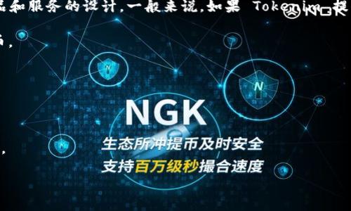 Tokenim 是一个专注于加密货币和区块链技术的平台，具体是否可以放比特币（BTC）取决于其产品和服务的设计。一般来说，如果 Tokenim 提供一个钱包或交易所功能，用户应该能够存入比特币或其他加密货币。以下是一些需要考虑的要点：

1. **钱包功能**：如果 Tokenim 提供数字钱包服务，用户通常可以存储多种加密货币，包括比特币。

2. **交易所功能**：如 Tokenim 是一个交易平台，用户可以通过它进行比特币的买卖。

3. **安全性**：确保平台有足够的安全措施来保护用户的加密资产。

4. **官方信息**：建议访问 Tokenim 的官方网站或联系他们的客服，以获取最准确的信息和指南。

若您有任何具体的功能或操作步骤的疑问，可以进一步询问！