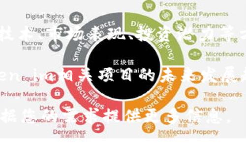 在加密货币和区块链领域，“Doge”通常指的是“Dogecoin”，而“token im”可能是指一些特定的代币或与代币的相关项目。 

如果“token im”是指某个具体的代币项目，您可以对这两个概念进行更多的分析，例如：

1. **Dogecoin的背景**：可以介绍Dogecoin的历史、起源及其文化影响力，如何从一个玩笑变成一个被广泛接受的加密货币。

2. **token im的定义和功能**：可以详细解释“token im”是什么，它的作用以及它与其他加密货币的区别。

3. **Doge与token im的比较**：讨论这两者在技术、市场表现、投资潜力等方面的异同。

4. **市场趋势和前景**：分析Dogecoin和与token im相关项目的未来发展趋势，包括潜在的投资机会和风险。

如果您能提供更具体的上下文或请求，我可以根据您的需求提供更多信息。