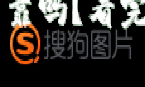 虚拟币赚钱软件可靠吗？看完这篇文章你就懂了