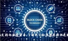 Tokenim支持的加密货币：了