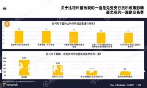 比特派钱包用户体验评测：安全性、易用性与功能深度