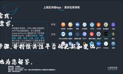 为了回答您有关