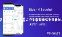 TokenIM 是一个基于区块链的